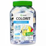 Таблетки для посудомоечных машин Colorit 5 в1