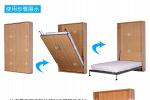 Механизм для шкаф кровати, вертикальный 150 см.