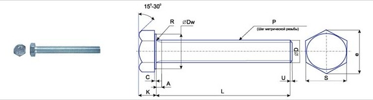 Болт с шестигранной головкой