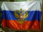 Знамена России, субъектов и ведомств РФ