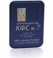 Корректор функционального состояния Кольцова №7 Корректор функционального состояния Кольцова №7
