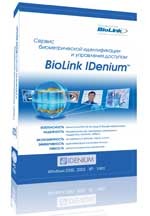 Средства защиты информации Средства защиты информации