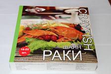 Раки вареные, замороженные в укропном соусе (мелкие) Раки вареные, замороженные в укропном соусе (мелкие)