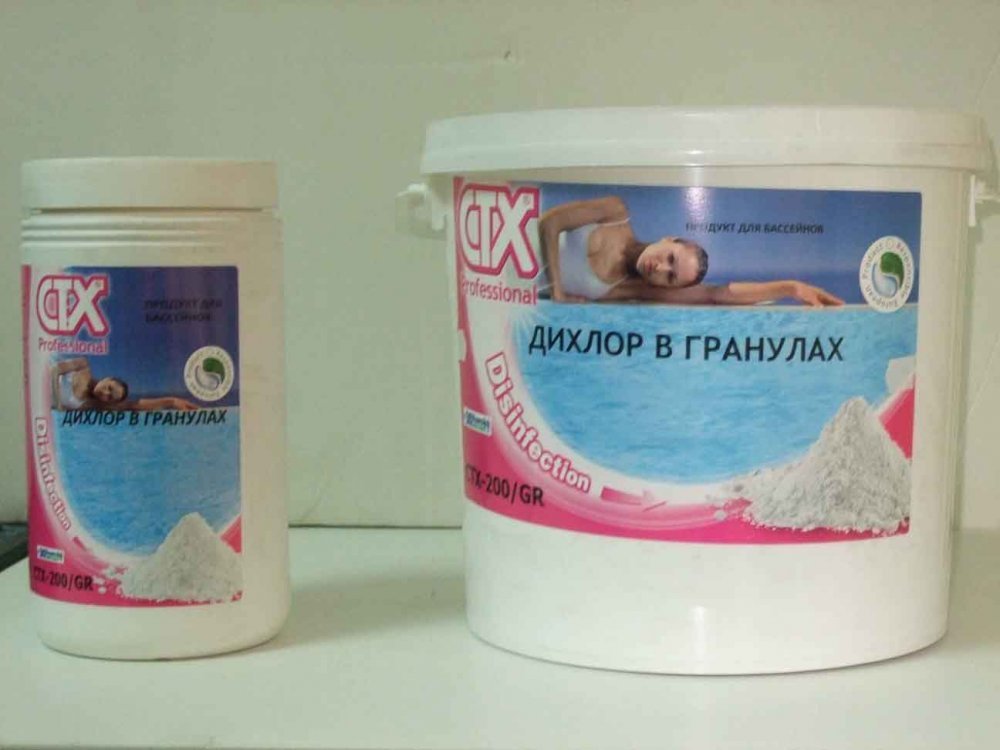 CTX-200/GR Дихлор в гранулах 55%.