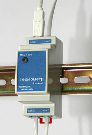 4-канальный компьютерный измеритель температуры АМЕ-1204