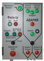 Шкаф управления рукавным фильтром Шкаф управления рукавным фильтром