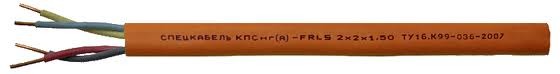 Кабель КПСнг(А)-FRLS Nx2xS Кабель КПСнг(А)-FRLS Nx2xS