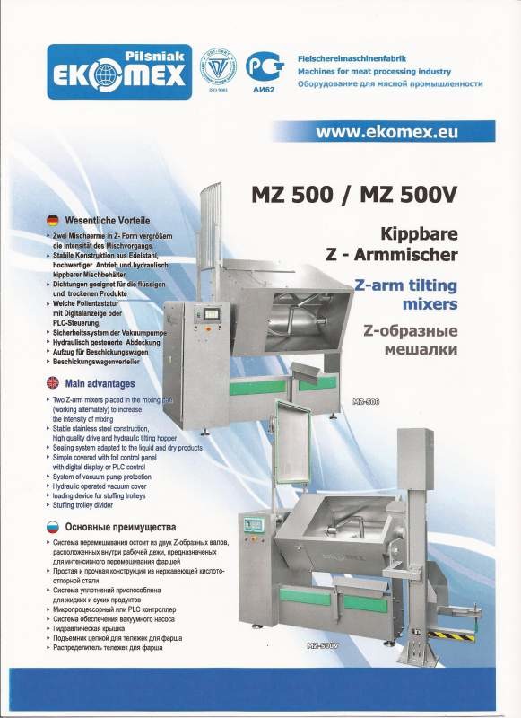 Мешалка Ekomex ML 180 - 5000 (V)