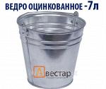 Ведро оцинкованное (7 литров)