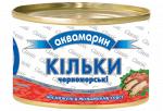 Кильки черноморские обжаренные в томатном соусе ТМ «Аквамарин» в Украине, Купить, Цена, Фото