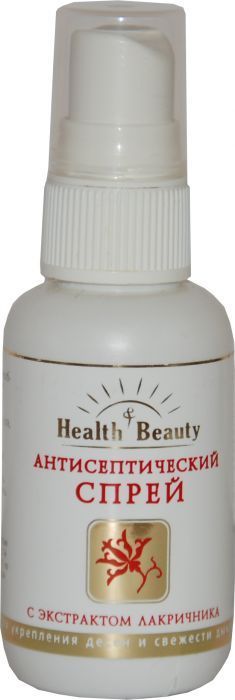 Антисептический спрей  Health&Beauty