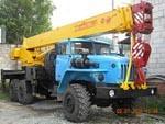 Автомобиль КС 55713-3 Галичанин 25 т. Автомобиль КС 55713-3 Галичанин 25 т.