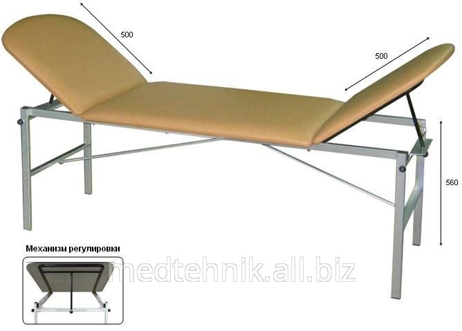 Кушетка медицинская трехсекционная М111-036