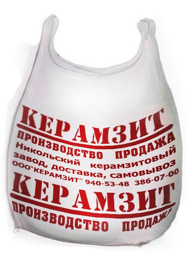 Керамзит в мешках BIG-BAG Керамзит в мешках BIG-BAG