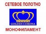 Сетеполотно СORONA из мононити 65х0,23х75