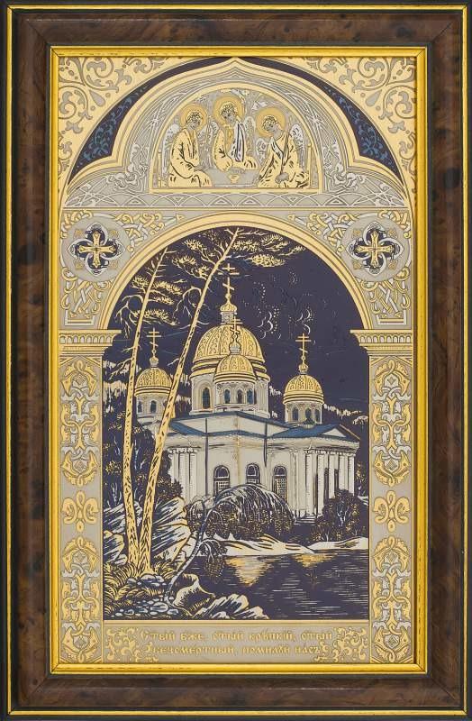 Панно. Свято-Троицкий собор, в раме. Панно. Свято-Троицкий собор, в раме.