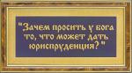 Бизнес подарки. Гравюра pamyatka_rukovoditelu_5_r (памятка руководителю)