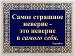 Сувенирная табличка