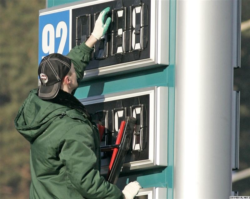 бензин 92 оптом бензин 92 оптом
