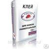 Геркулес Клей для плитки универсал Геркулес Клей для плитки универсал