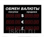 Пятизначное табло курса валют, на три валюты двустороннее