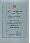 Порошки абразивные