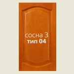 Фасад массив Сосна 3 тип 04