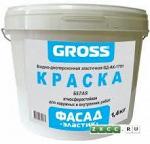 Краска водно-дисперсионная GROSS® фасад эластик