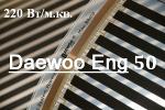 Инфракрасная греющая пленка Daewoo eng