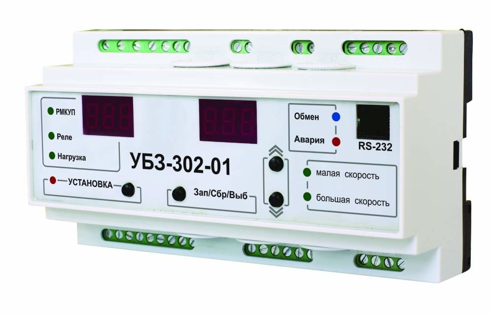 Реле защиты двигателя OptiDin УБЗ-302-01 Реле защиты двигателя OptiDin УБЗ-302-01