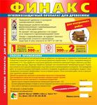 "Огнебиозащитный препарат(антипирен) "Финакс" 1 кг"