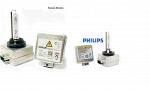 Штатные ксеноновые лампы Philips, OSRAM