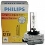 Лампа ксенон 85415C1 Philips