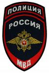 Шеврон М01, полиция Россия