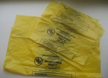 Пакет для утилизации медицинских отходов, класс Б, желтый, 500*600 мм, 35 л