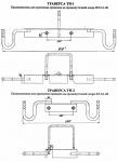 Траверсы ТН-1