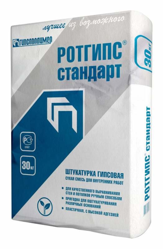 Смесь штукатурная Ротгипс стандарт Смесь штукатурная Ротгипс стандарт