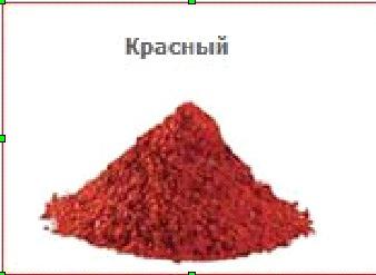 Красный железоокисный «Fepren TR303» (Чехия)