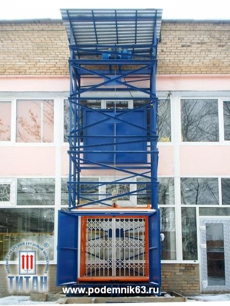 Грузовой лифт (Подъёмник)