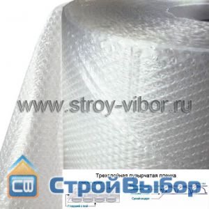 Пузырчатая пленка 150/10 г/м2 - 1,5х100м