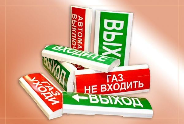 Приборы охранно-пожарные Приборы охранно-пожарные