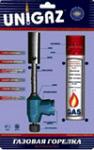 Газовая портативная горелка Унигаз