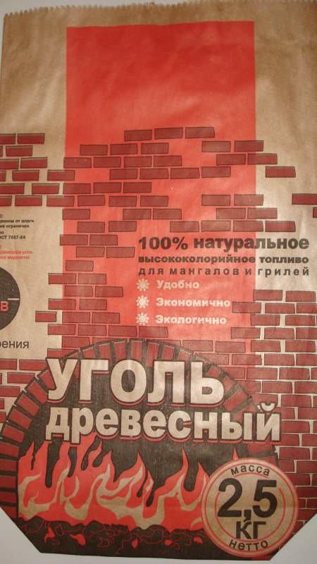 Мешки бумажные до 50 кг. Мешки бумажные до 50 кг.