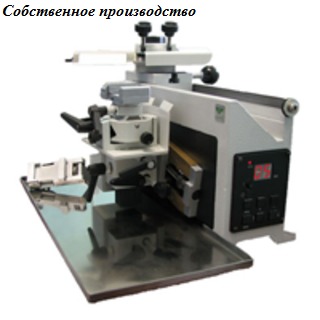 Микротом санный МС-1 (полная комплектация) Микротом санный МС-1 (полная комплектация)