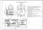 Установки  для приготовления  соляных растворов