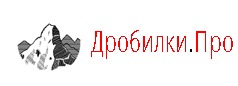 Запасные части для конусной дробилки СМД-119, СМ-561А, КСД-600, ДРО-592