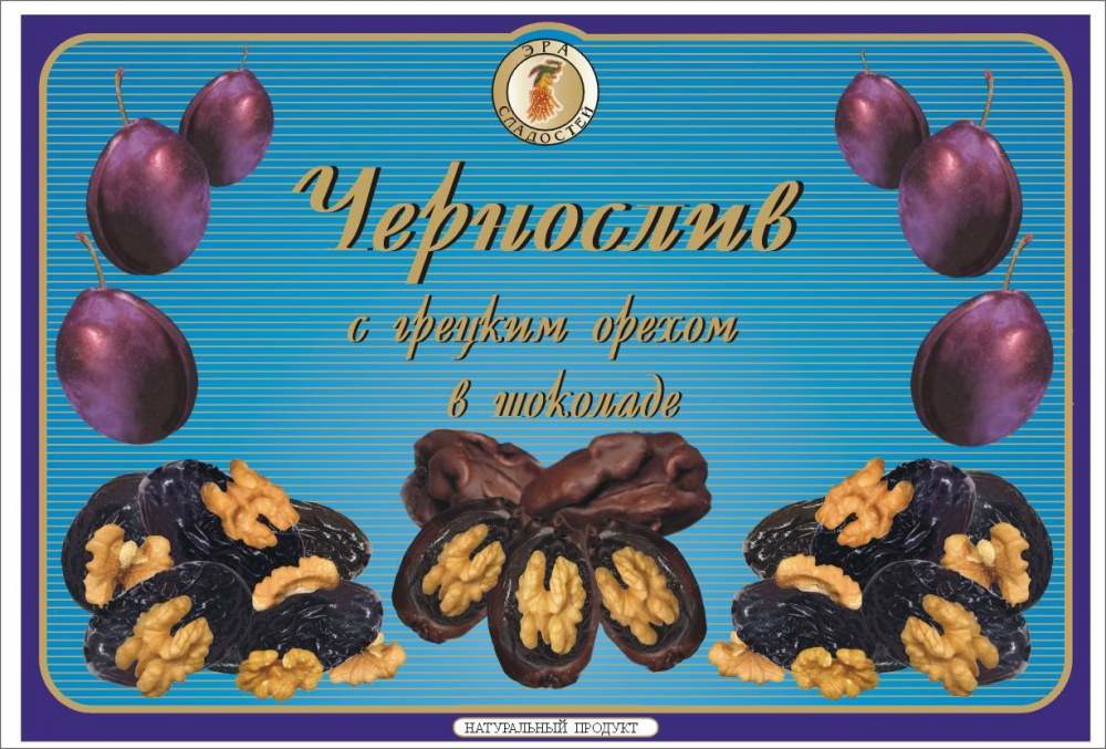 Конфеты шоколадные в коробках и весовые