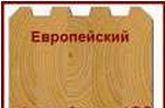 Профилированный клееный брус оптом от производителя. Профиль Европейский (Немецкий)