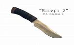 Нож охотничий Багира