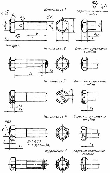 Болт ГОСТ 7796-70, 7795-70, 7808-70